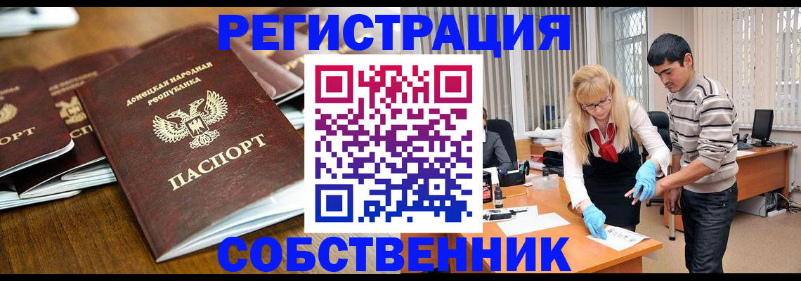 временная регистрация 2025 в Урус-Мартане